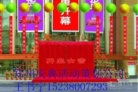 鄭州大型活動策劃公司 專業(yè)打造卓越會議與活動體驗